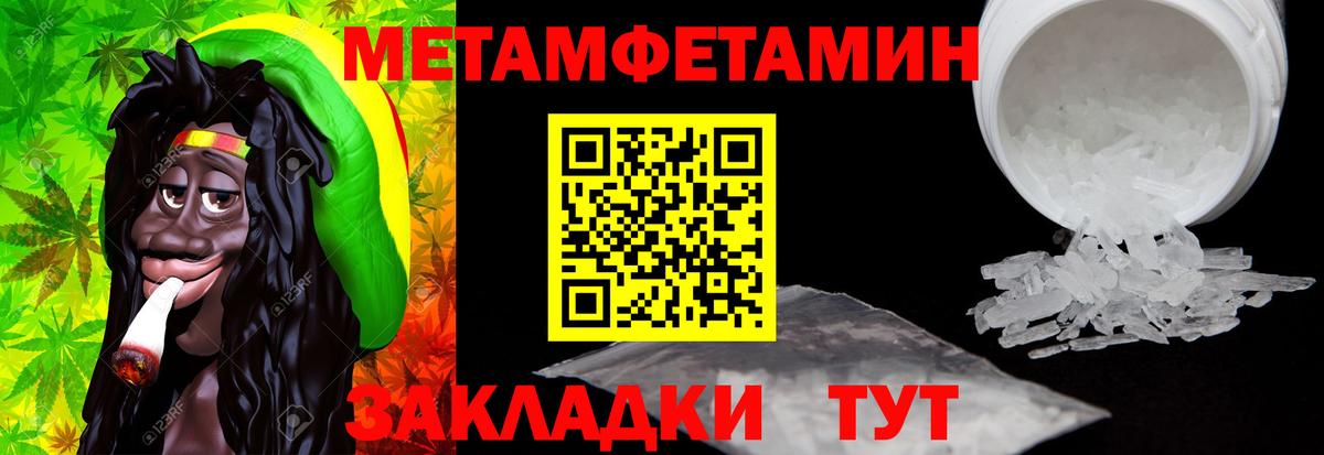 Амфетамин  Амфетамин 97%  Вход с VPN  Реутов 