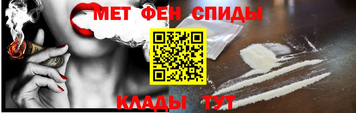 Amphetamine 97% Реутов