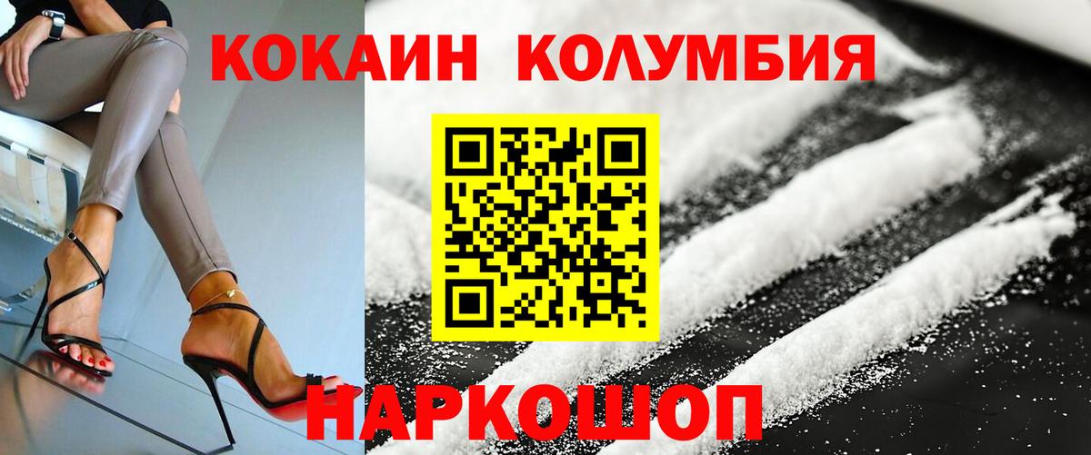 COCAIN VHQ Реутов