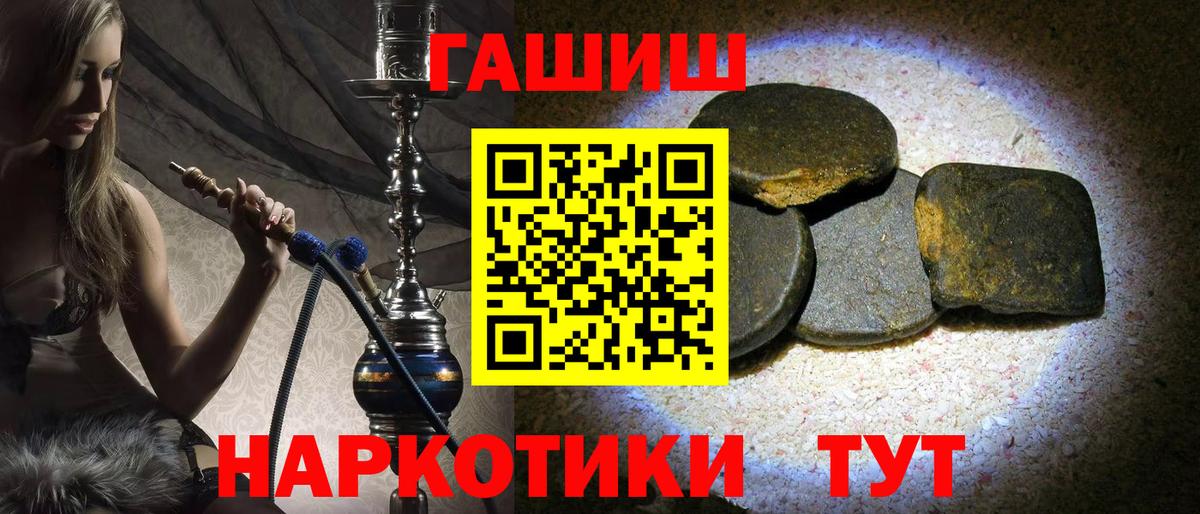 ГАШ Ice-O-Lator Реутов