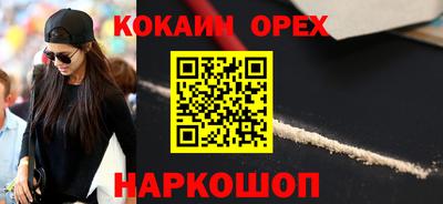 ALPHA PVP Гулькевичи