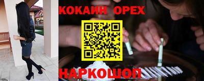 ALPHA-PVP Гудермес