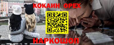 ALPHA-PVP Гудермес
