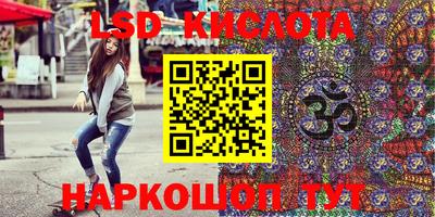 ALPHA PVP Гулькевичи