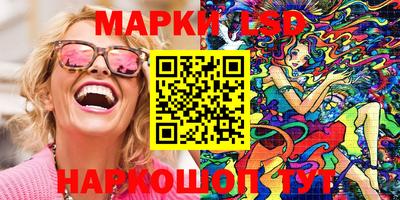 хмурый Гуково