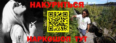 ALPHA PVP Гулькевичи