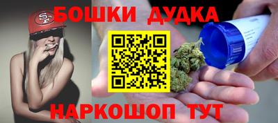 хмурый Гуково