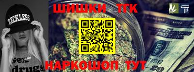 ALPHA PVP Гулькевичи
