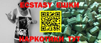 хмурый Гуково