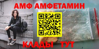 ALPHA-PVP Гудермес