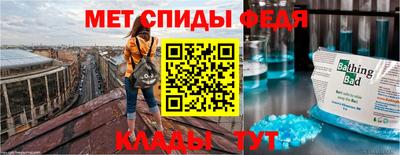 ALPHA PVP Гулькевичи