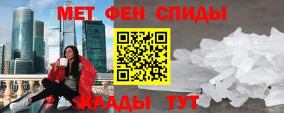 ALPHA PVP Гулькевичи