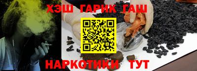 ALPHA PVP Гулькевичи