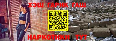 ALPHA-PVP Гудермес