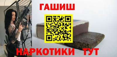 ALPHA PVP Гулькевичи