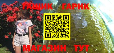 ALPHA PVP Гулькевичи