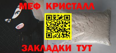 ALPHA PVP Гулькевичи