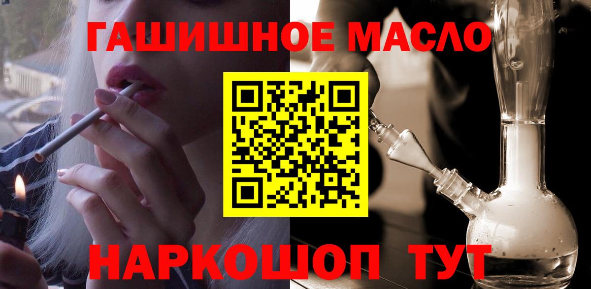 Дистиллят ТГК вейп Реутов